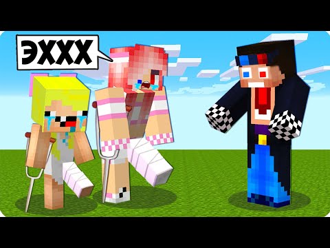 Видео: 🤕КАК ЛЕСКА И НУБИК СЛОМАЛИ НОГИ В МАЙНКРАФТ? ШЕДИ ЛЕСКА И НУБИК MINECRAFT