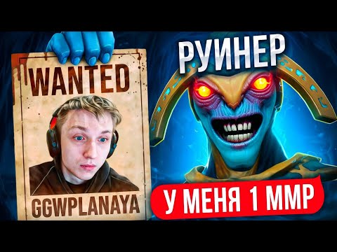 Видео: GGWPLANAYA в ШOKE с 1ММР РУИНЕРА (ft. @ggwplanaya4488)