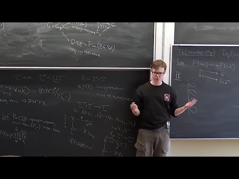 Видео: Лекция 1 | Теория групп | Вася Ионин