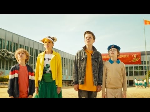 Видео: Клип на фильм "Артек. Большое путешествие". Песня: "Куда уходит детство".