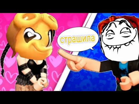 Видео: 🤣👉 РУТП-СБОРНИК Роблокс мемы короткие смешные моменты 1 часть (рутп анимация) @cooldadna