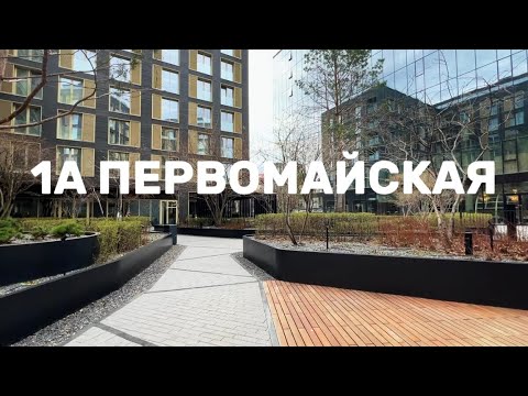 Видео: Я ОСТАЮСЬ ЗДЕСЬ ЖИТЬ! 1А ПЕРВОМАЙСКАЯ. ТЮМЕНЬ.
