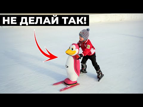 Видео: Как НА САМОМ ДЕЛЕ научиться кататься на коньках? Шокирующая правда…