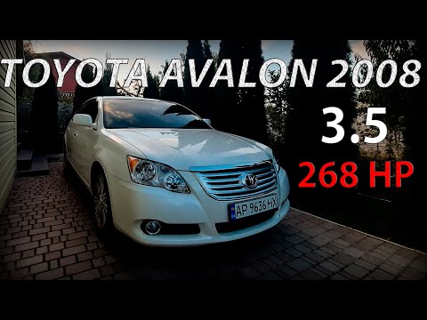 Видео: TOYOTA AVALON LIMITED 3.5 2008 - ЛЕГЕНДА?