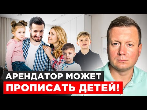 Видео: ВРЕМЕННАЯ РЕГИСТРАЦИЯ ТЕПЕРЬ ОБЯЗАТЕЛЬНА!