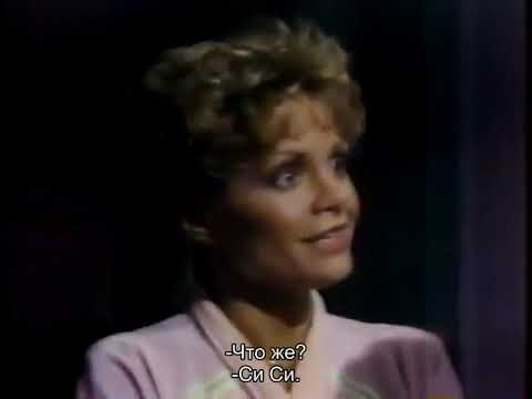 Видео: Санта Барбара   328 русские субтитры