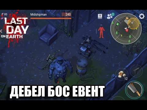 Видео: LDOE! ЕВЕНТИТЕ СА МЕГА ИНТЕРЕСНИ!