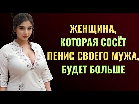 Видео: Ценные уроки жизни от мудрой женщины
