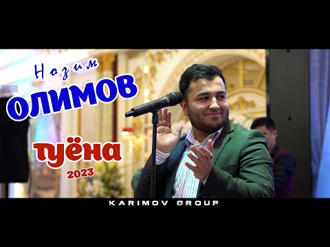 Видео: Туёна 2023  Нозим Олимов. Tuyona Nozim Olimov 2023