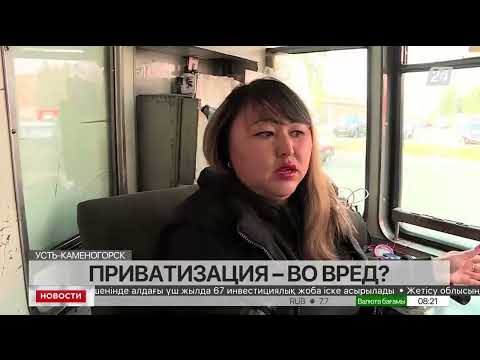 Видео: Трамвайный парк в Усть-Каменогорске не может получить госсубсидии