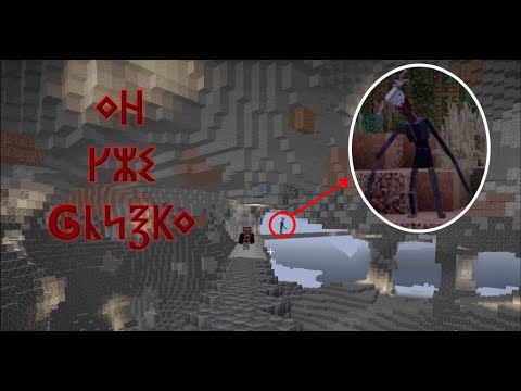 Видео: МАЙНКРАФТ, но моя подруга НЕ ЗНАЕТ про ХОРРОР моды😈