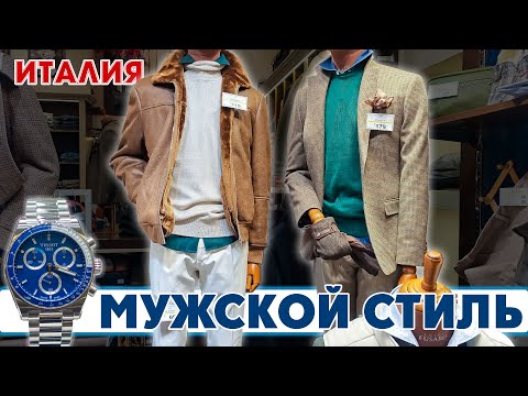 Видео: ОСЕННИЙ МОДНЫЙ ГАРДЕРОБ 2025: СТИЛЬНЫЕ АУТФИТЫ. БЕРИ И НОСИ