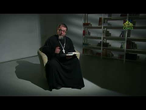 Видео: Читаем Ветхий Завет. «Остаток». Часть 2. Священник Константин Корепанов