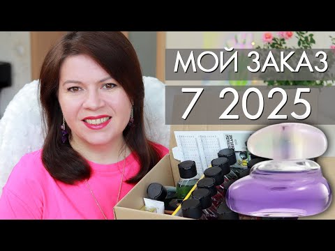 Видео: заказ Орифлэйм 7 2025 ТЕСТИРУЮ женский парфюм 47499 Миднайт Мэджик Элви Midnight Magic Elvie