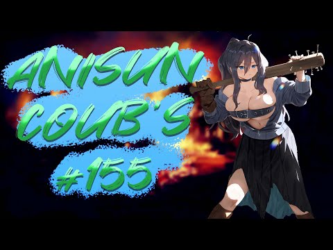 Видео: Аниме Coub's  # 155 / Аниме приколы / Стекло аниме под музыку / amv  / Послушай до конца!!!