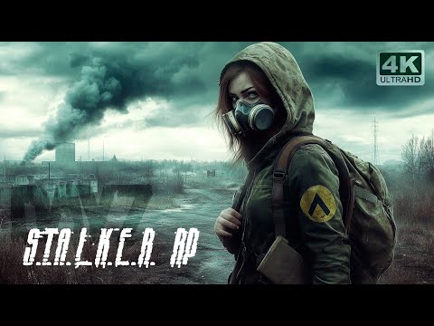 Видео: Затишье перед бурей и первая смерть | DayZ STALKER-RP | HmH PVE/RP | RTX4080