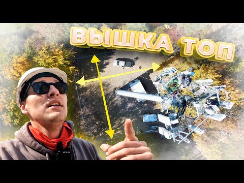 Видео: НУ ОЧЕНЬ КАЙФОВО ТУТ РАБОТАТЬ / Работа на вышках в США / ЧАСТЬ 28