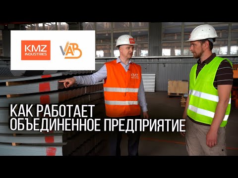 Видео: KMZ Industries. Взгляд изнутри на Карловский машиностроительный завод | Элеваторист