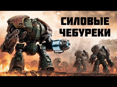 Видео: Disco40k – Силовые чебуреки