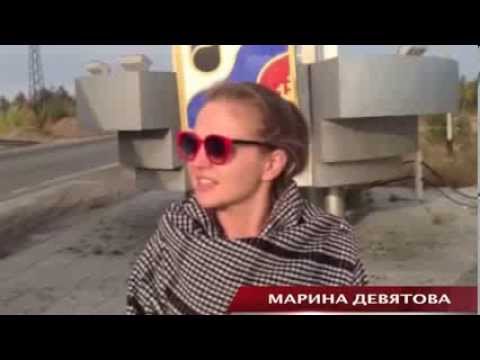 Видео: Марина Девятова "По дороге на концерт в город Губкинский" Часть Третья