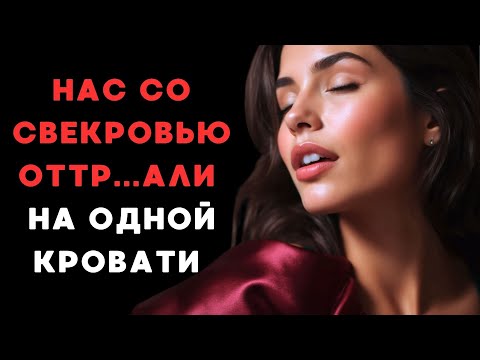 Видео: Мой муж поверил в себя.