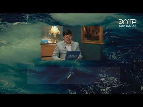 Видео: 27 июня 2024 г.