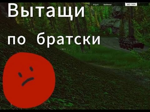 Видео: Будни Тарковчанина