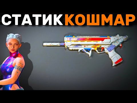 Видео: ❌СТАТИК HV ОТ БЕДРА КОШМАРИТ ВЕСЬ ЛОББИ | ЛУЧШАЯ СБОРКА ОТ БЕДРА