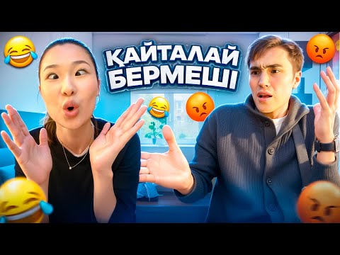 Видео: 24 сағат Назым мены кайталады 😡 урып жыберин дедым 😱