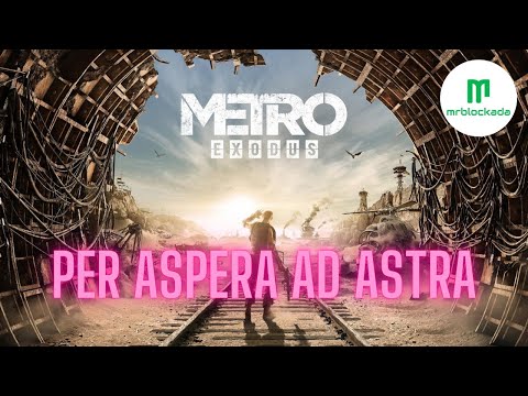 Видео: [METRO EXODUS] - КРІЗЬ ТЕРНИ ДО ЗІРОК... #live  #metro