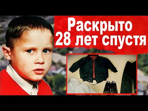Видео: 28 Лет В Поисках Ответа История Рикки Нива