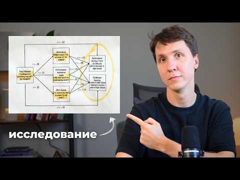 Видео: Как снова начать расти в жизни. Научный подход.