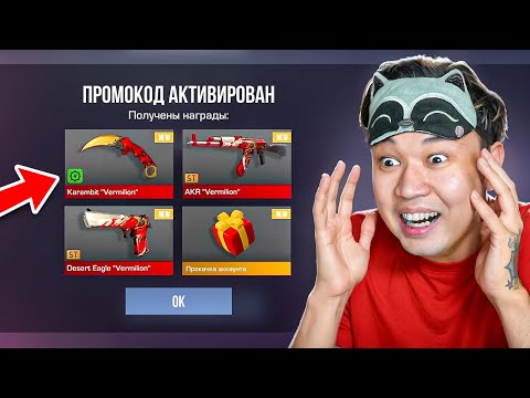 Видео: САМАЯ ДОРОГАЯ ПРОКАЧКА ИНВЕНТАРЯ В МИРЕ В Standoff 2