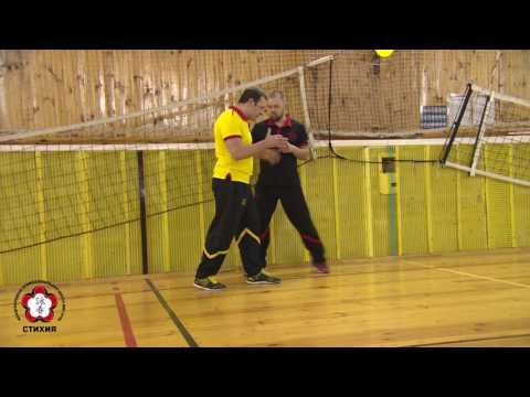 Видео: Перемещения по системе Стихия Вин Чунь Ч-2