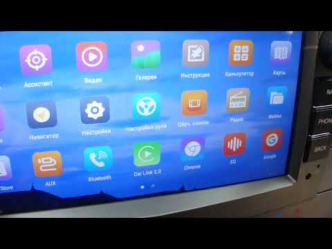 Видео: Андроид магнитола для Опель