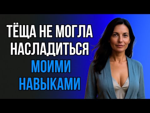 Видео: ТЁЩА СКАЗАЛА «ДЕТЕЙ БОЛЬШЕ НЕ БУДЕТ, ТАК ЧТО НЕ БОЙСЯ»