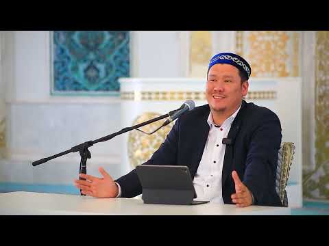 Видео: Неге Фатиха сүресі ең абзал сүре?