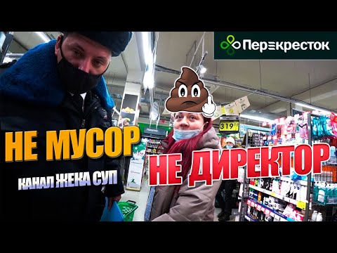 Видео: Приехал Полицейский, а без мусоров тухляк не спасти