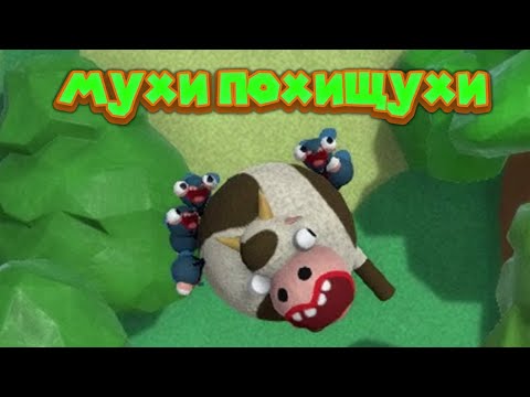 Видео: БУХАЛЬ-МУХАЛЬ АКАДЕМИЯ Bug Academy