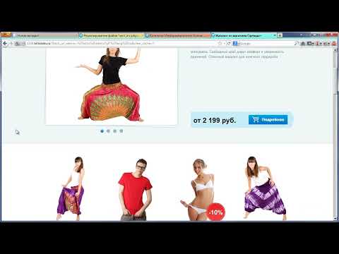 Видео: Фильтр элементов любых динамических данных в 1 С Битрикс