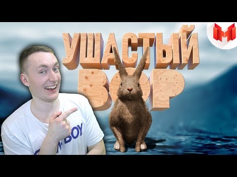Видео: СМОТРИМ GTA 5 Roleplay - Ушастый вор | РЕАКЦИЯ НА МАРМОКА