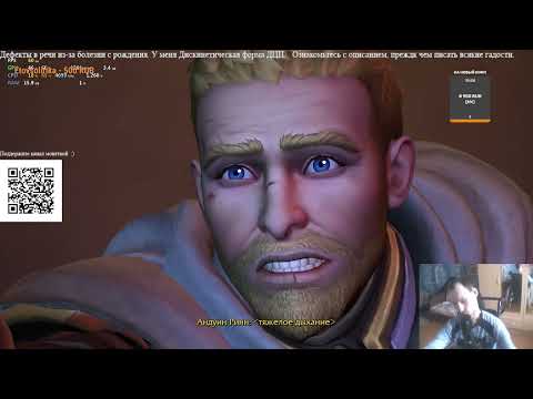 Видео: Прохождение World of Warcraft: The War Within на Firestorm #10 - Выжигай их!(Боссфайт с пауком)