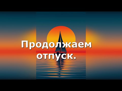 Видео: Сегодня мы посетим Петергоф...