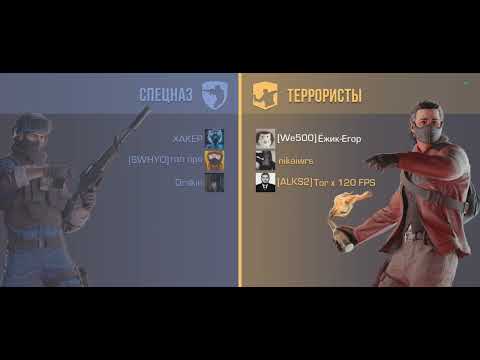 Видео: Просто играю в зб.😁