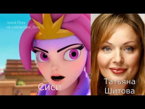 Видео: Зак Шторм - Актеры русского дубляжа