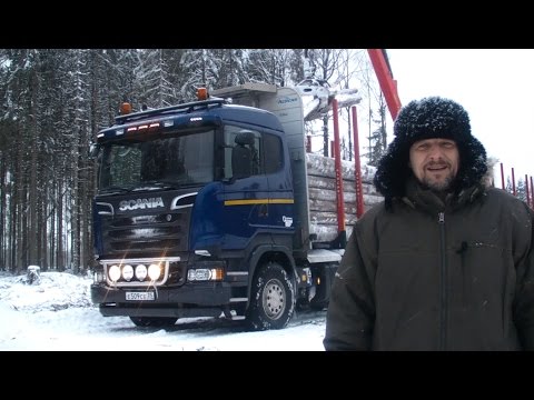 Видео: Тест лесовоза Scania R500 в реальных условиях. 57 тонн по снегу.