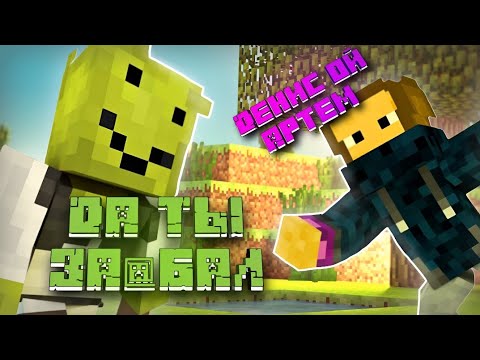 Видео: ДРЕН НА ПРОТЯЖЕНИИ 2-Х МИНУТ ВЫБЕШИВАЕТ ДЕНИСА #drenvan #смешныемоменты #denconor