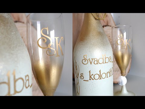 Видео: Как сделать Современный декор свадебного шампанского/простой декор свадебных бокалов