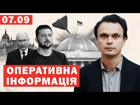 Видео: Результати Рамштайну, Іран передав балістику росії, а Орбан хоче переговорів Зе з путіном