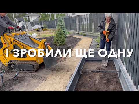 Видео: Облаштування супер грядок та доріжок 